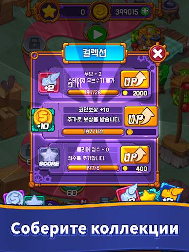Jewel Maker : Match 3 Puzzle скриншот 22