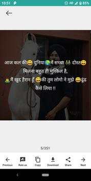Jatt Status screenshot 6