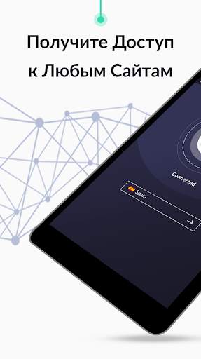 Unblock Websites — VPN Proxy App скриншот 5
