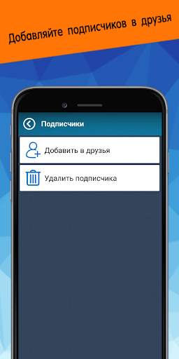 CleanVK screenshot 3