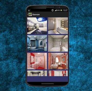 Modern Interior Design screenshot 11