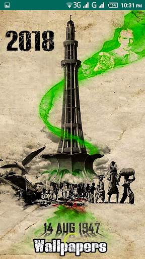 14 August Wallpapers 2018 screenshot 1