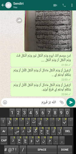e-Misbah Arabi Malayalam Keyboard screenshot 1
