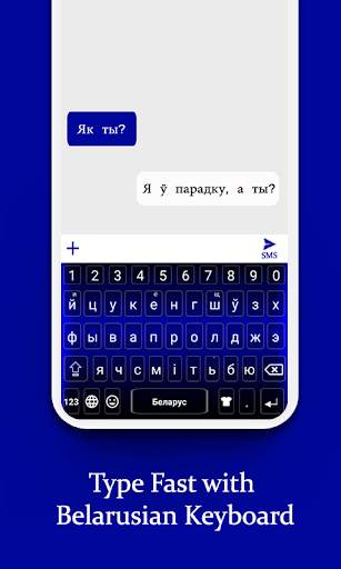 Belarusian Color Keyboard: Belarusian Language screenshot 1