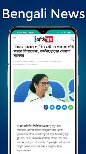 News INDIA: All Newspapers News in Hindi News Live screenshot 4