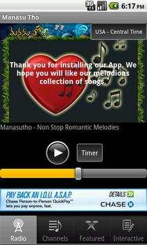 Manasu Tho screenshot 1