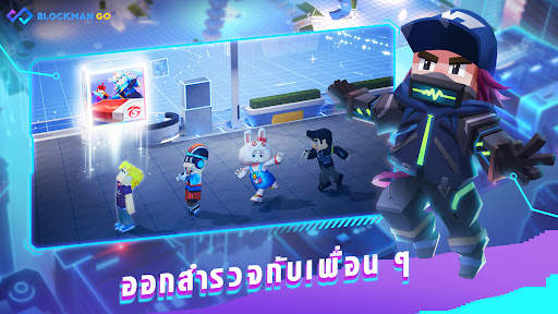 Garena Blockman GO screenshot 3