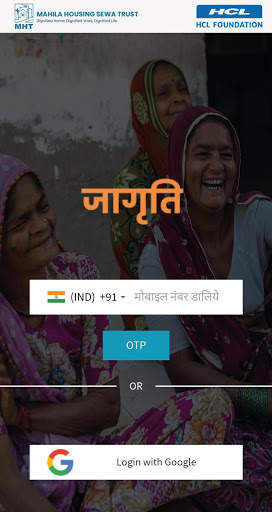 MHT Jagruti screenshot 1