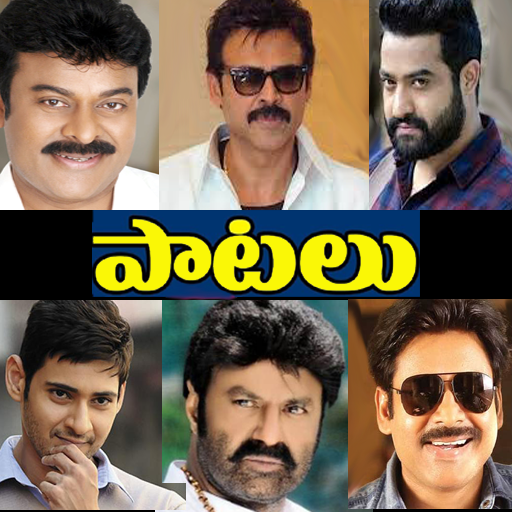 Telugu Patalu(Songs) icon
