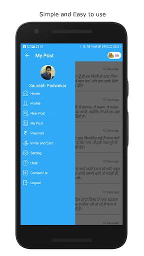 Post and Earn स्क्रीनशॉट 2