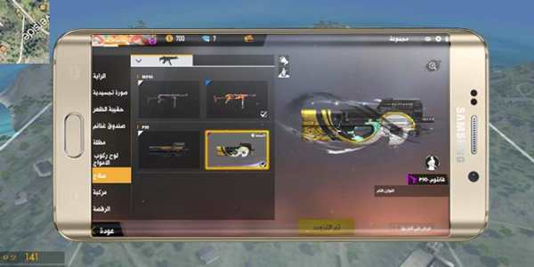 New Guide for free-fire (2019/2020) screenshot 2
