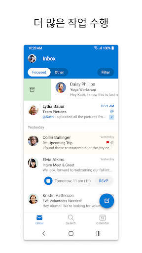 Microsoft Outlook screenshot 1