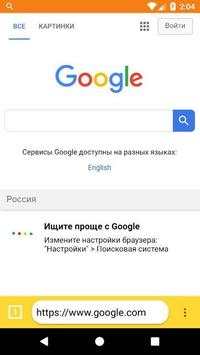 Real browser screenshot 2