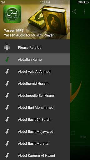 Surah Yaseen MP3 screenshot 1