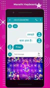 Marathi Keyboard - Marathi Typing Keyboard screenshot 5