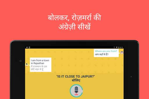 Hello English: Learn English स्क्रीनशॉट 13