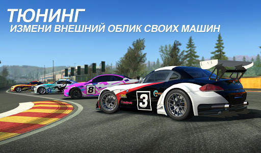 Real Racing 3 скриншот 16