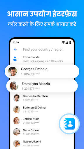TrueCall - True Call App स्क्रीनशॉट 4