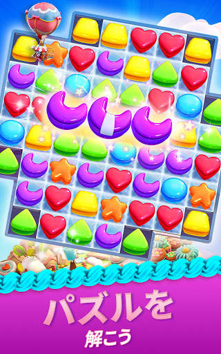 Cookie Jam Blast™: マッチ3パズルゲーム screenshot 1