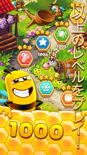 Bee Brilliant screenshot 3