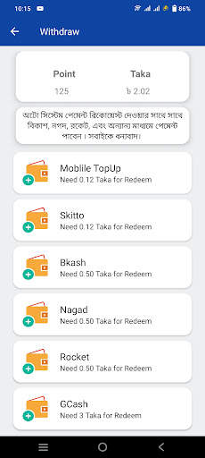 Work BD-Earn Money Bd स्क्रीनशॉट 5