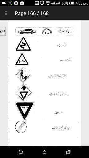 Driving Sekhain screenshot 5