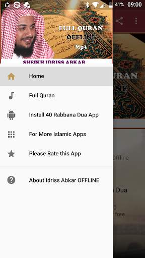 Idriss Abkar OFFLINE Quran Mp3 screenshot 1