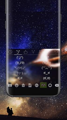 Galaxy King Gif keyboard theme скриншот 2