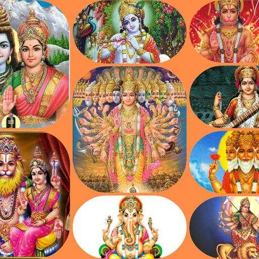 All Hindu Gods Mantra & Audio 1.2