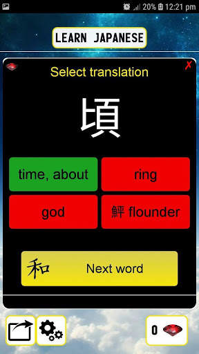 Learn Japanese скриншот 5