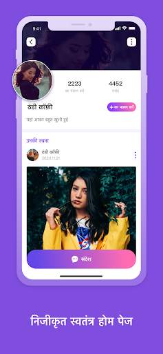 Gula स्क्रीनशॉट 3