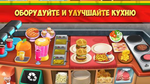 My Burger Shop 2: Food Game скриншот 4