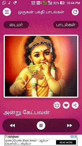 Murugan Devotional Songs Murugan Bhakthi Padalgal screenshot 1
