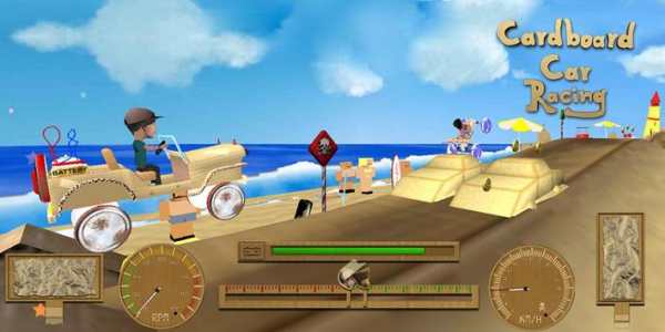 Cardboard Car Racing screenshot 3