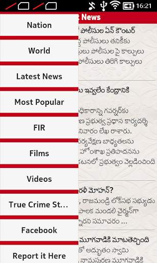 Cobra News screenshot 3