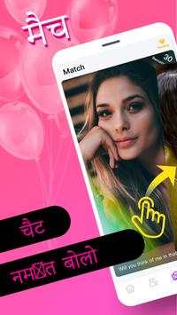 Meebo स्क्रीनशॉट 1