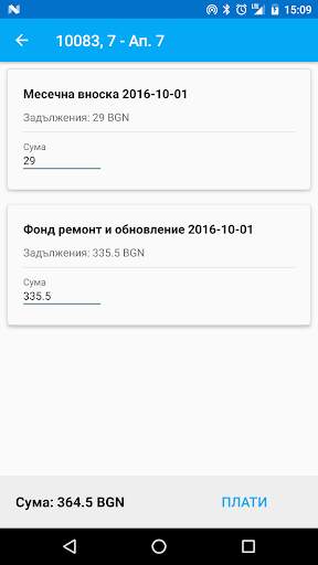 PM-Pro screenshot 3