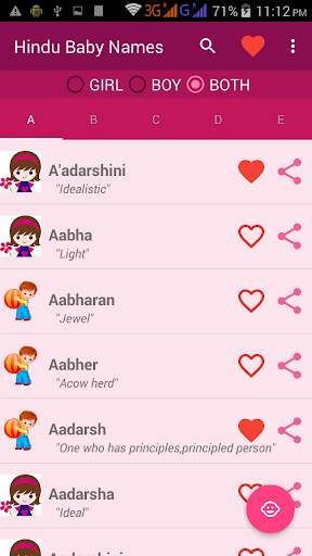 Hindu Baby Names With Meanings screenshot 1