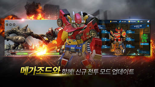 파워레인저: 올스타즈 screenshot 1