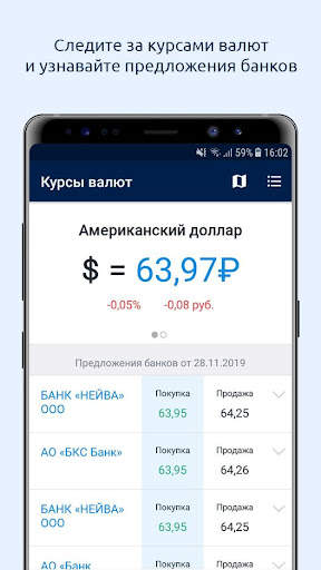 74.ru – Новости Челябинска скриншот 4