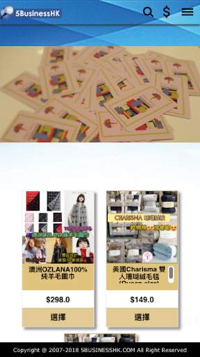 Bibe Shop screenshot 1