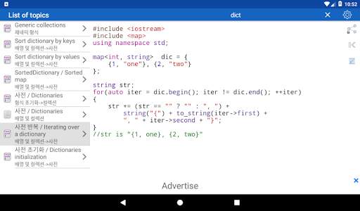 C   Free screenshot 12