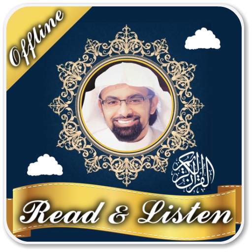 nasser al qatami offline 1.0