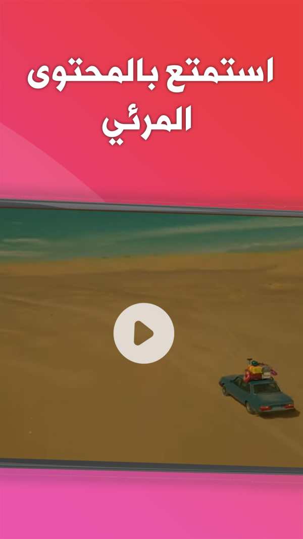 Shashtk TV screenshot 3