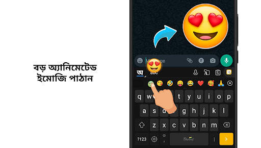 Bangla Keyboard (Bharat) screenshot 4