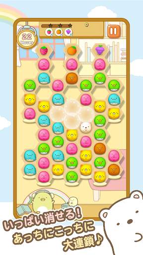 すみっコぐらし 〜パズルをするんです〜 screenshot 3