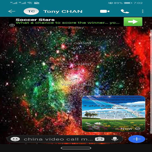 China video call screenshot 7