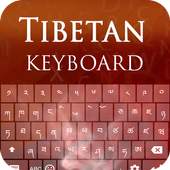 Tibetan Keyboard 1.0.2