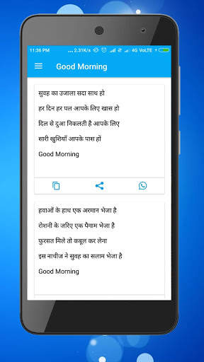 All Status Message screenshot 6