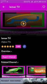Afghan TV Channels स्क्रीनशॉट 1